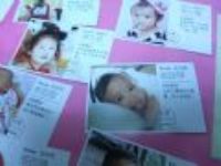 20090504 小明星上雜誌