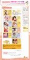 20090504 小明星上雜誌