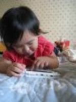 20090705 在高雄玩姑姑的PSP