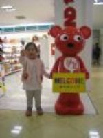 20091017 逛逛老虎城新光三越