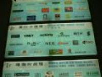 20091118 中國時尚女鞋展示