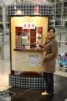 20110331 香港機場Jazz moment