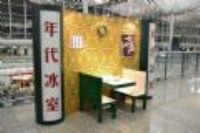 20110331 香港機場Jazz moment