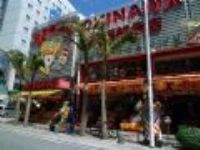 20110730 戀戰沖繩(爺爺精華版)